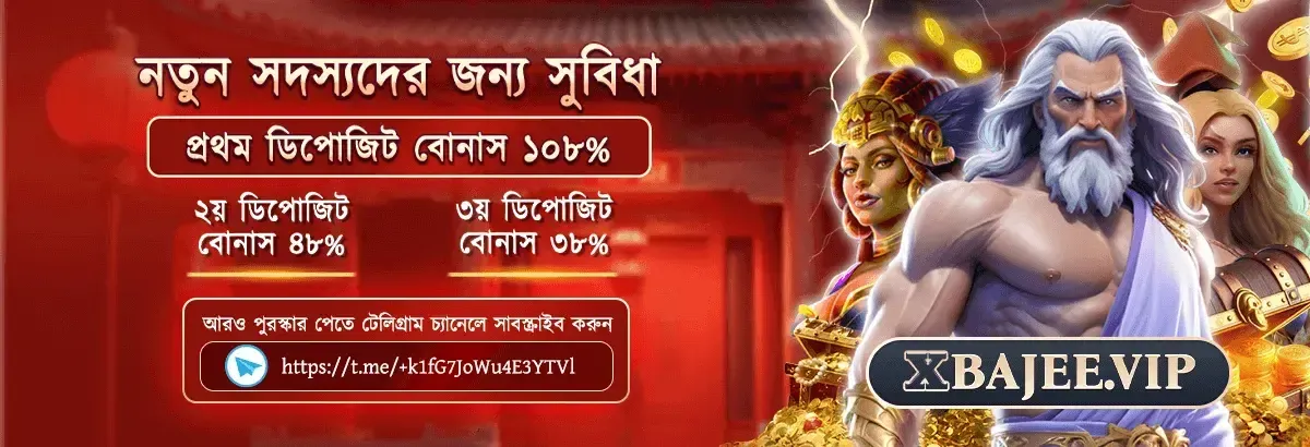 A welcome offer from Bajee.vip for new members, detailing a 108% first deposit bonus and subsequent bonuses. The banner features the powerful god Zeus and other mythological figures.